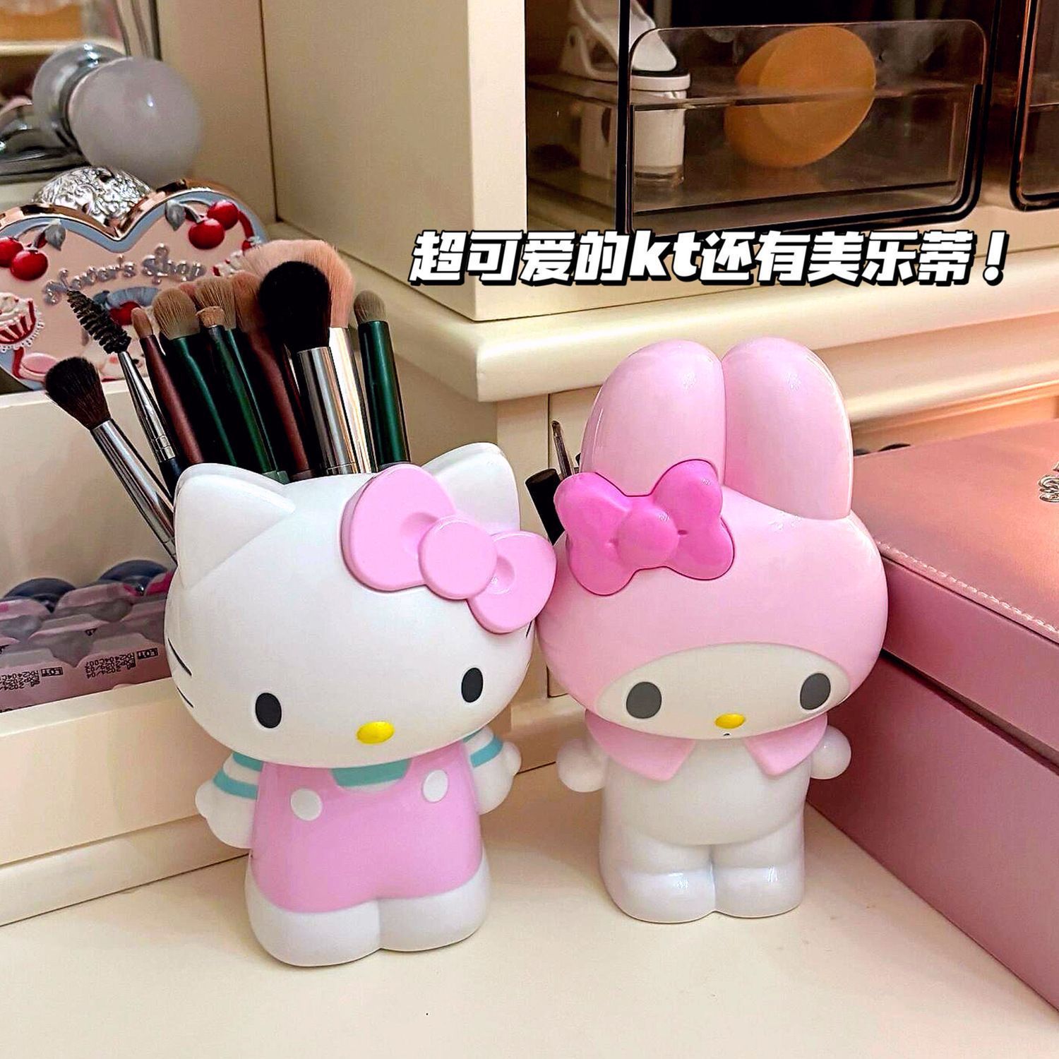 Beauty Home Makeup - New Cartoon Sanrio Hello Kitty Pen