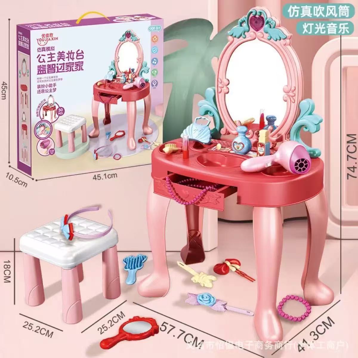 New Pretend Play Makeup Table  - Beauty Makeup Set For Kids review and price