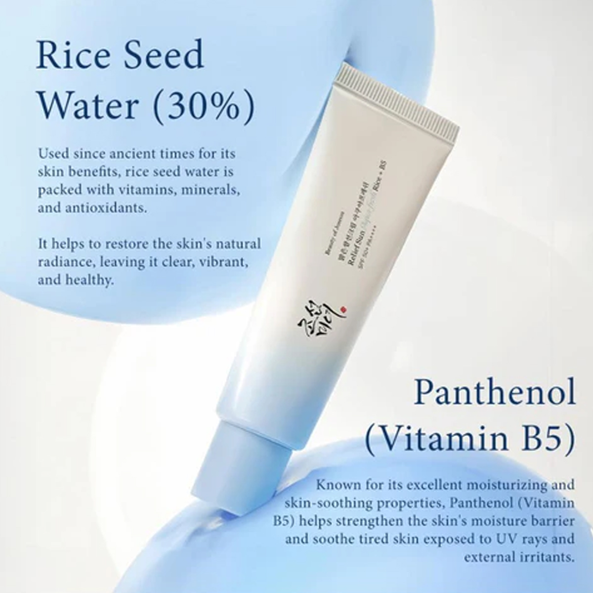 Beauty of Joseon Relief Sun Aq - Beauty Of Joseon Makeup review and price