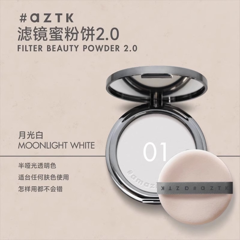 AZTK Fliter BEAUTY POWDER Touc - Beauty Makeup Filter review and price