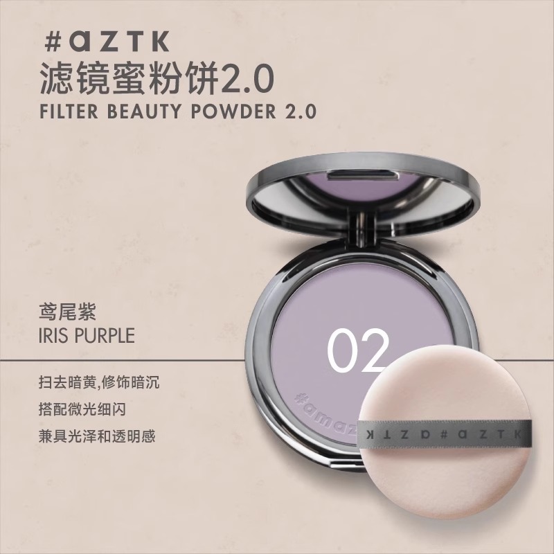 AZTK Fliter BEAUTY POWDER Touc - Beauty Makeup Filter review and price