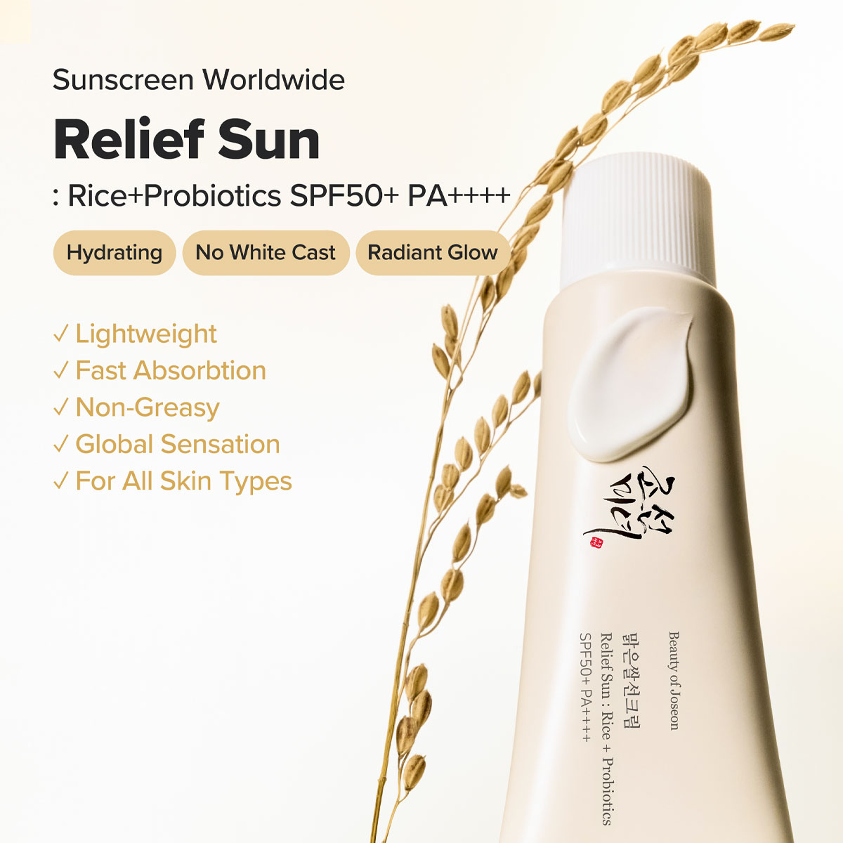 Beauty of Joseon Relief Sun :  - Beauty Of Joseon Makeup review and price