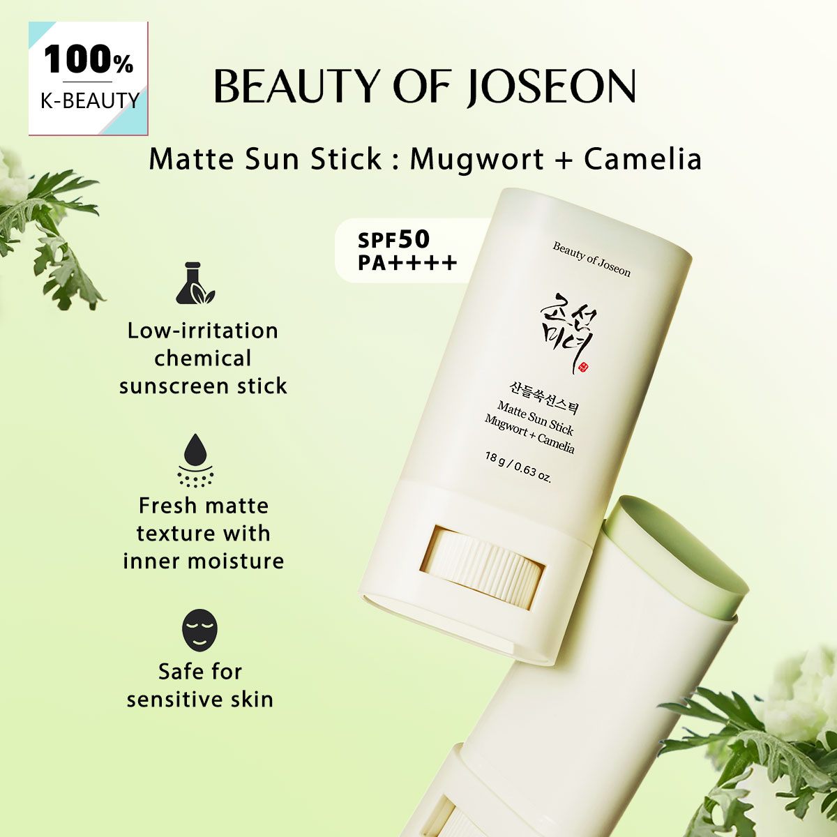 Beauty of Joseon Matte Sun Sti - Beauty Of Joseon Makeup review and price